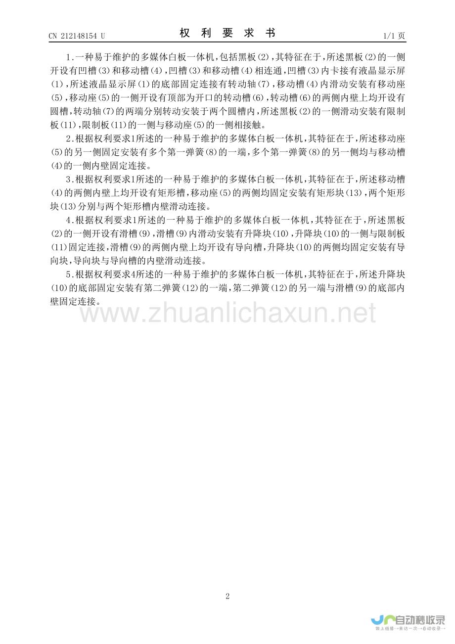 方便企业自行维护