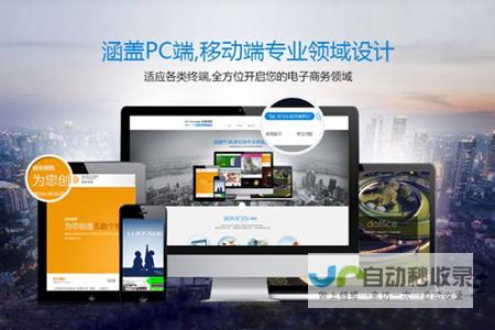 手机网站建设：打造触手可及的移动互联网新时代