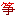 大秦古筝陈玉莲官网|古筝培训|古筝培训班|贵州古筝培训|贵阳古筝培训|陈玉莲官网