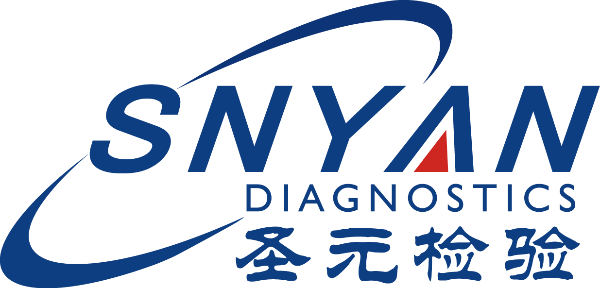 成都圣元医学检验实验室有限公司