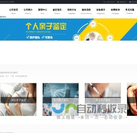 江苏金利丰拍卖有限公司