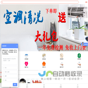 天津科技翻译出版有限公司_传媒_出版_翻译