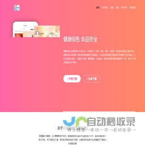 火山引擎-云上增长新动力