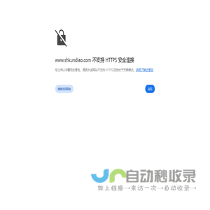 上海昆雕机械设备有限公司