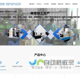 鑫宏利船舶-大连鑫宏利船舶工程有限公司