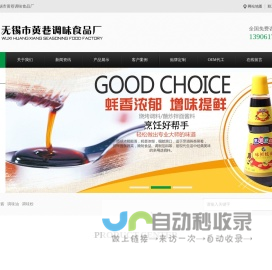 SC食品生产许可证-CMA资质-CNAS实验室认可-四川华维管理咨询