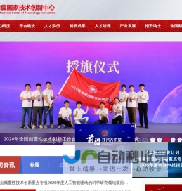 网页游戏-BT页游-H9游戏