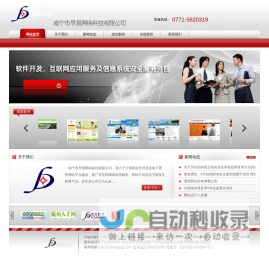 四川博利尔光影水秀科技有限公司|四川音乐喷泉|成都水舞秀|四川光影秀公司|灯光秀|文旅夜游|特色水景