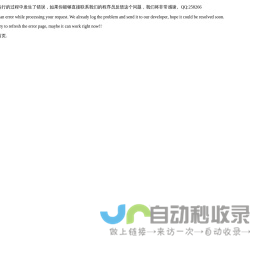 奇趣测试网 - 免费的心理测试网站
