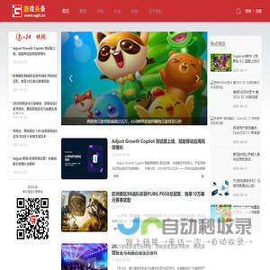 游戏头条_个人游戏头条中心