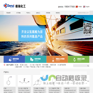 液体氰化钠_高纯氢气_液态氨厂家-营口德瑞化工有限公司