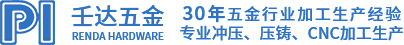 壬达五金制品（东莞）有限公司