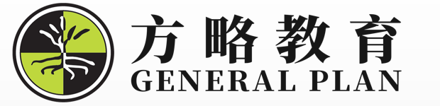 方略教育 – 让优质教育走进每间课堂