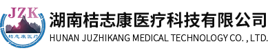 PRP专用离心机生产厂家-湖南桔志康医疗科技有限公司