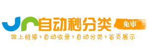 慧启科技AI平台